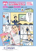 コンテンツタイトル