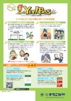 ブックタイトル